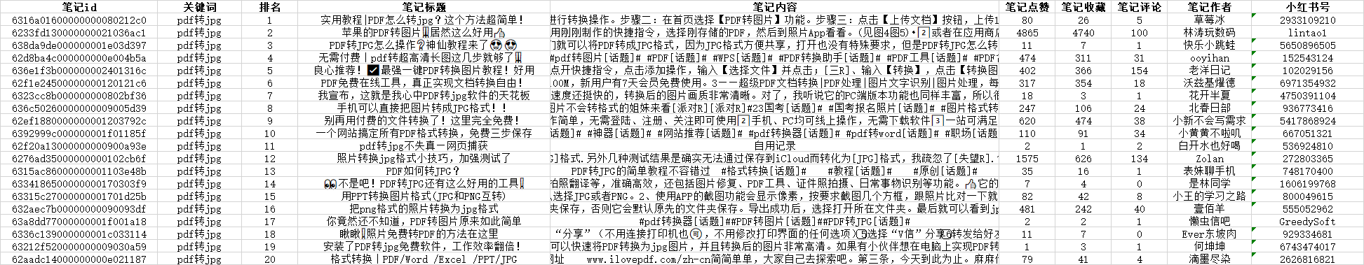 微信图片_20230129114453.png